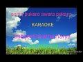 ASHIQ PUKARO AWARA PUKARO KARAOKE ABHIJEET BHATTACHARYA PHOOL AUR ANGAAR