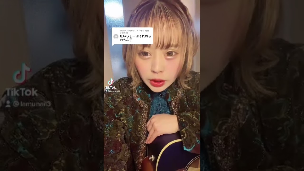 うんこじゃねえよ