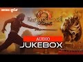 Baahubali 2: The Conclusion | Malayalam | Audio Jukebox | SS Rajamouli | Prabhas | Manorama Music