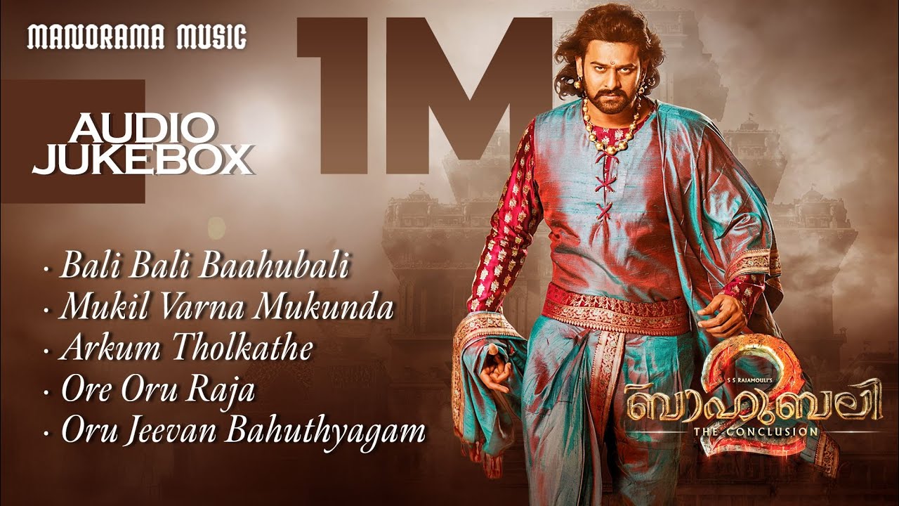 Oru Jeevan Bahuthayagam Lyrics | Baahubali 2 – The Conclusion | Prabhas, Anushka | M M Keeravani | M M Keeravani