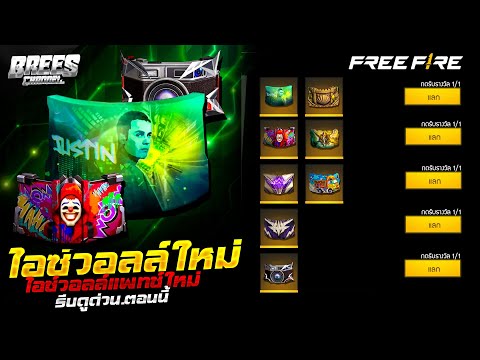 ฟีฟายแอดวานซ์