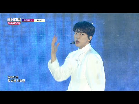 Show Champion EP.264 GOLDEN CHILD - Lady