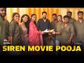 Siren Movie Pooja Event Jayam Ravi Keerthy Suresh G V Prakash Kumar