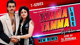 Download lagu Tamma Tamma Loge New Dj Remix (THANEDAAR) Bappi Lahiri DJ Remix Old Is Gold Remix By Dj Gourango mp3 Download lagu Tamma Tamma Loge New Dj Remix (THANEDAAR) Bappi Lahiri DJ Remix Old Is Gold Remix By Dj Gourango mp3