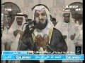Mishary AlAfasy الدعاء Ad Du Aa Bahrain 1428