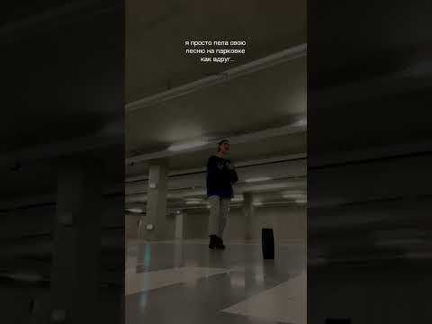 Alya Dey - Рядом Нет на всех площадках 💔 как вам?