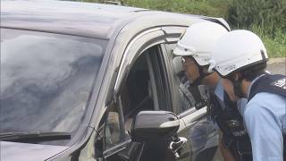行方不明から6日 酒田市の6歳男児 ドライブレコーダー捜索も有力な手がかりなし 11日からは水難救済会も参加