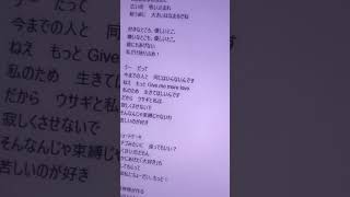 とくベチュ、して / =LOVE / アカペラ -cover. (橘_うた××)