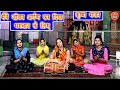 मैने जीवन अर्पण कर दिया भगवान के लिए श�