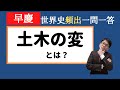 channel