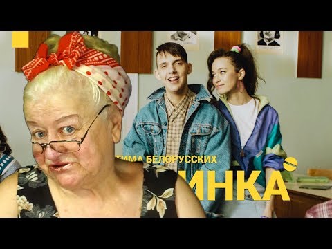 Тима Белорусских - Витаминка | РЕАКЦИЯ