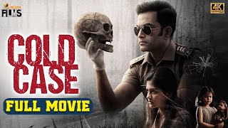 Download lagu Cold Case 2022 Latest Full Movie 4K | Prithviraj Sukumaran | Aditi Balan | Kannada | Indian Films mp3 Download lagu Cold Case 2022 Latest Full Movie 4K | Prithviraj Sukumaran | Aditi Balan | Kannada | Indian Films mp3