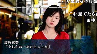 【コメ付き】伝説すぎるクソゲー『四八仮』を実況プレイ【part25】