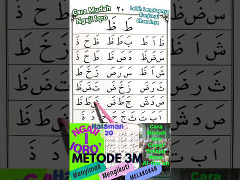 Iqro 1 Halaman 20 Baris ke 5 Akhir. Cara Mudah Belajar Membaca Al-Qur'an. #ngajiiqro #arabic #shorts