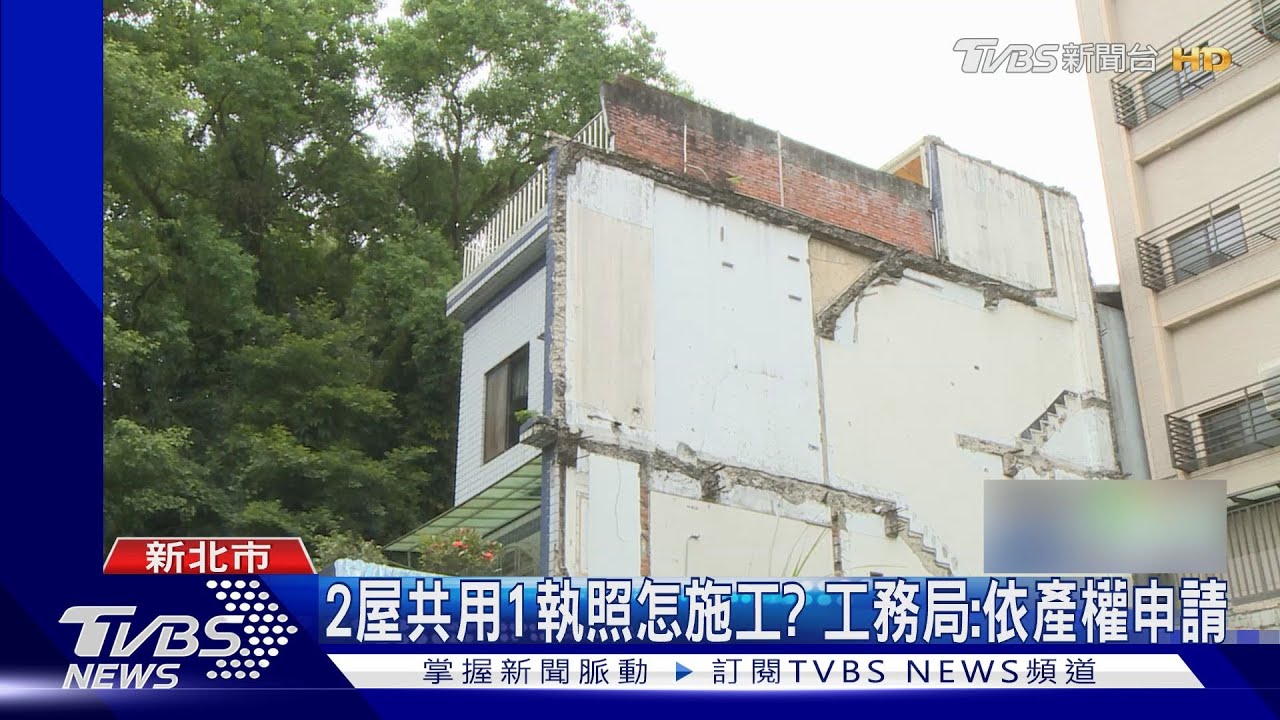 鄰拆屋害家淹汙水! 王力宏前經紀人提國賠