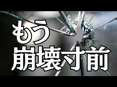 運動に関する大きな神話が崩壊しました。その神話とその理由を調べてください。