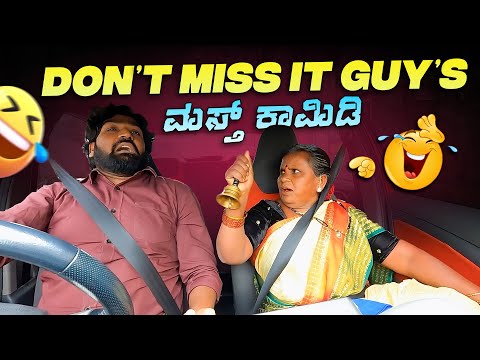 ಮಸ್ತ್ ಕಾಮಿಡಿ😂Don't Miss It guy's😂🤟I Tharle car I Car Prank I Car Comedy I Kannada Car Prank I Prank