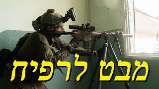 המלחמה בישראל | היום ה-127 (לאומנות - ישראל, המזרח התיכון והעולם) - התמונה מוצגת ישירות מתוך אתר האינטרנט יוטיוב. זכויות היוצרים בתמונה שייכות ליוצרה. קישור קרדיט למקור התוכן נמצא בתוך דף הסרטון