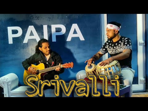 Vikas sahu Srivalli Song