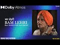 Original Bam Lehri - Shri Bansi Jogi and Party, 1995, बम लहरी | Remastered