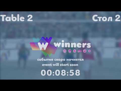 Winners League  14.07.21  Priadko Sergei - Ziakun Viktor  18:00