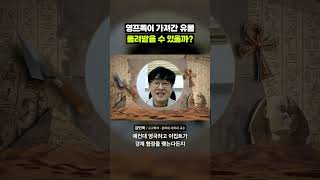 이젠 내놔｜크랩