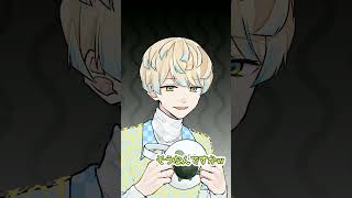 - お前たち、サイコーだぜ~!#shorts 【 伊波ライ / にじさんじ 】