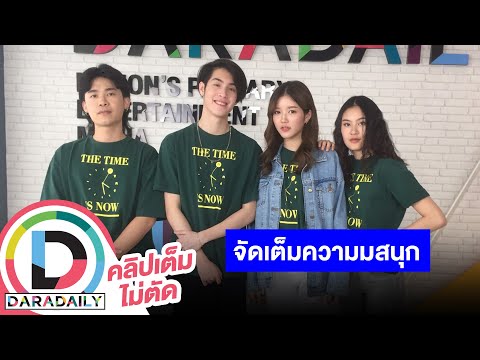 คลิกเพื่อดูคลิปวิดีโอ