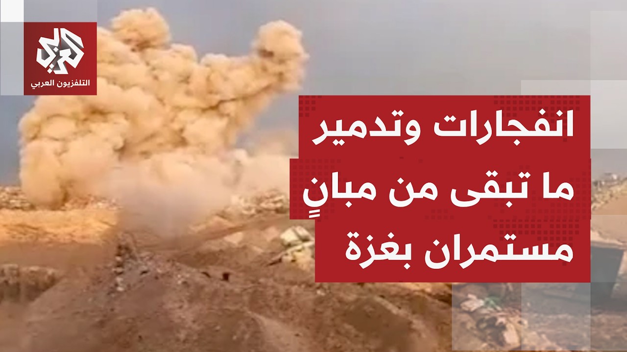 وتيرة مستمرة من خروقات الاحتلال بغزة، وآخرها استهداف  بغارة على مجموعة مواطن