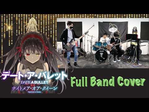 Date a Bullet デート・ア・バレット OP - Infermata [COVER] By ODS Band