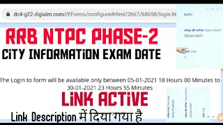 RRB NTPC Phase-2 City information Exam Date link Active