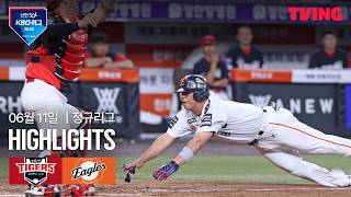 [KIA vs 한화] 6/11 경기 I 2026 신한 SOL KBO 리그 I 하이라이트 I TVING