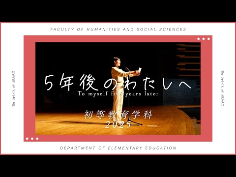 2022初等教育学科 （2025改訂版 ）
