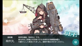 艦これ 2019秋イベ E-4甲 バタビア沖海戦 戦力ゲージ撃破