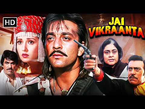 SANJAY DUTT & AMRISH PURI BLOCKBUSTER ACTION MOVIE | FULL MOVIE HD | Jai Vikraanta | Zeba Bakhtiyar