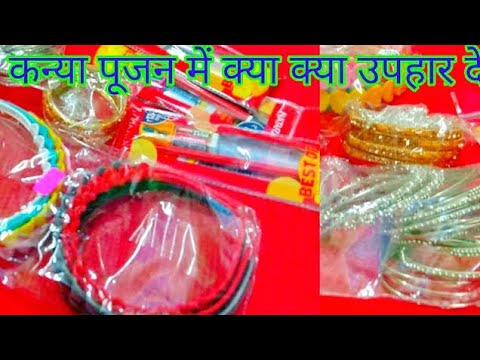 download lagu mp3 mp4 Navratri Kanya Puja Gifts, download lagu Navratri Kanya Puja Gifts gratis, unduh video klip Navratri Kanya Puja Gifts