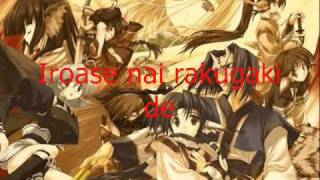 Download lagu Utawarerumono opening [Full lyrics] mp3