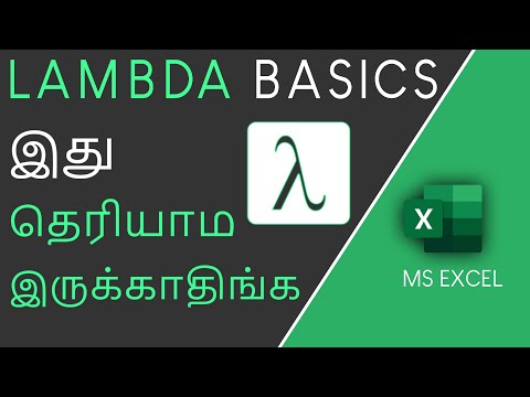 Excel LAMBDA Function Basics in Tamil