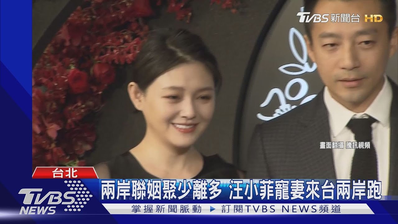 大S、汪小菲證實離婚!2棟豪宅+S Hotel 共9億分產怎麼分?