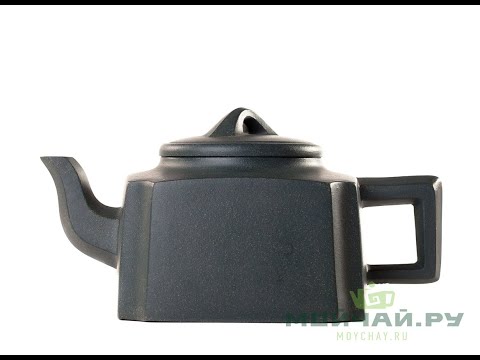 Teapot # 25697, yixing clay, 290 ml.