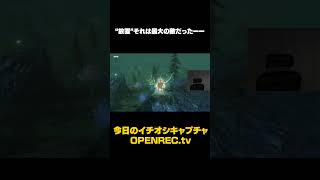 "放置"それは最大の敵だった--　#sorts #openrec  #よしかわたろう