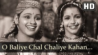 O Baliye Chal Chaliye Lyrics - Azaad