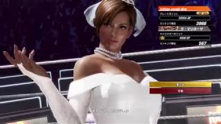 DOA6ランクマッチ　使用キャラ：リサ（ラ・マリポーサ）ウェディングドレス　2019/3/30