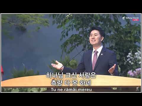 IUBIREA LUI E MULT PREA MARE