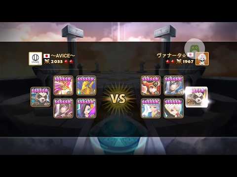 Ultimate Herteit| Quebe| Mo Long| Perna comb. Avice vs Vanata - Summoners War