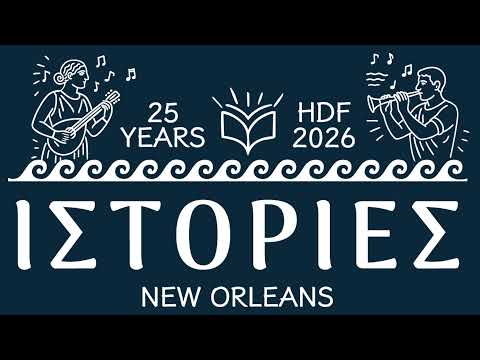 Division I Advanced Journeys Category Final (Saturday)**Mardi Gras Ballroom**