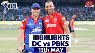 DC vs PBKS IPL 2023 Highlights: Delhi vs Punjab Highlights | Today Match Highlights | Delhi Capitals
