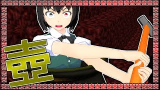 【マインクラフト】かなりまな板なマインクラフト#4【ゆっくり実況】
