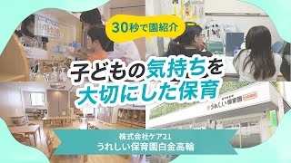 YouTubeの動画サムネイル