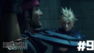 つくづくビッグスはどうやってこの場所来たの【FF7 REMAKE】#9